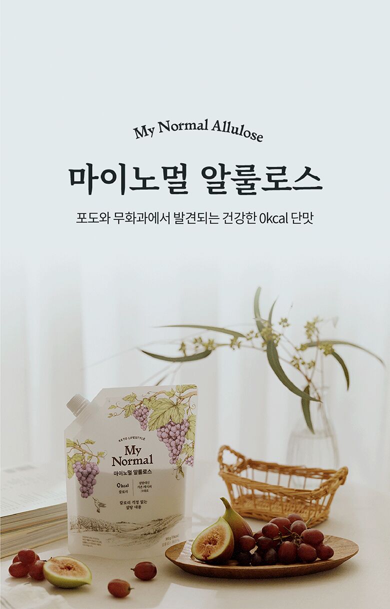 21.마이노멀알룰로스_가루알룰로스인트로.jpg